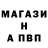 Alfa_PVP Соль innfiti