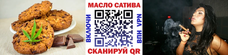 Canna-Cookies конопля  Домодедово 