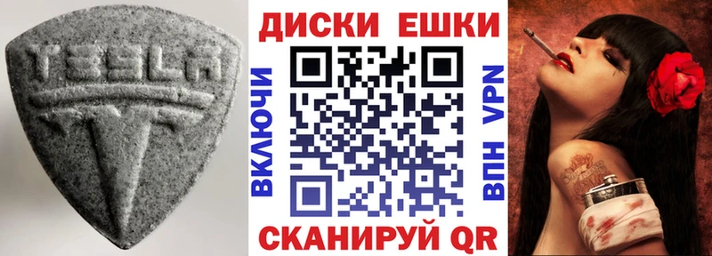Ecstasy таблы  где можно купить наркотик  Домодедово 