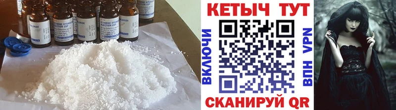 КЕТАМИН ketamine  Домодедово 