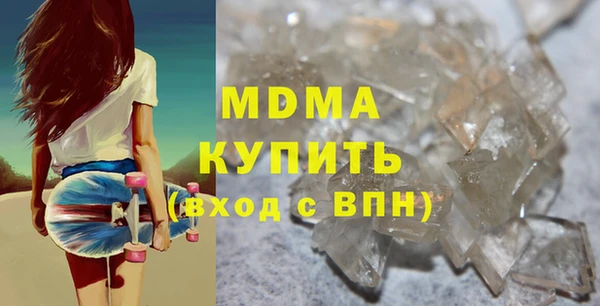 ALPHA PVP Елабуга