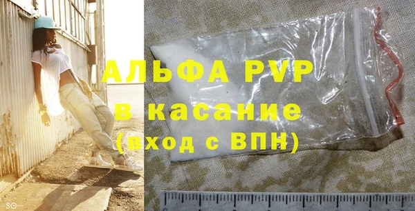 мескалин Елизово