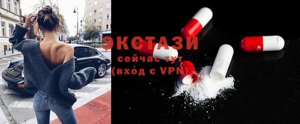 гидропоника Ельня