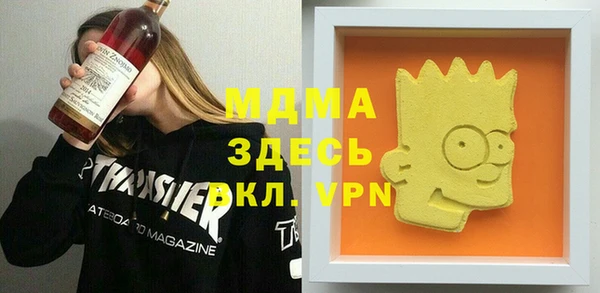 прущие грибы Заводоуковск