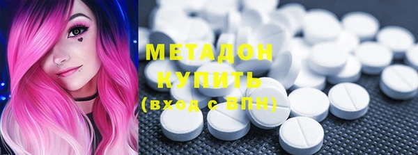 мескалин Елизово