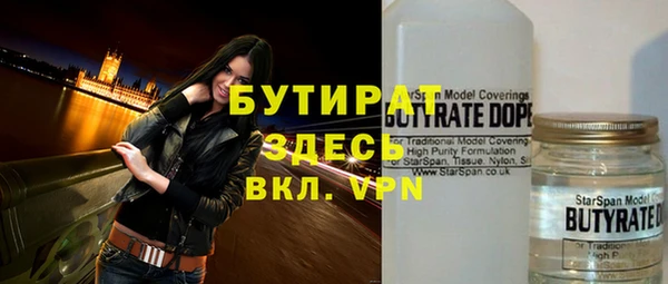 гидропоника Ельня