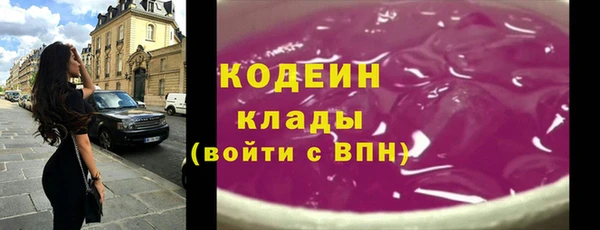 мескалин Елизово