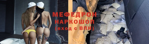 ALPHA PVP Елабуга