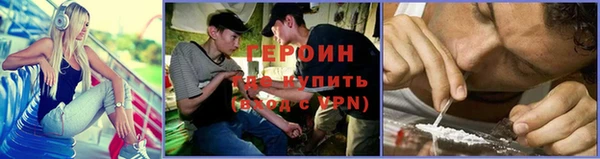 гашишное масло Заволжск