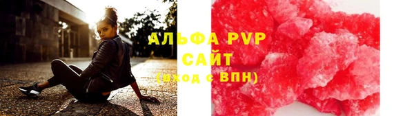 мефедрон VHQ Заволжье
