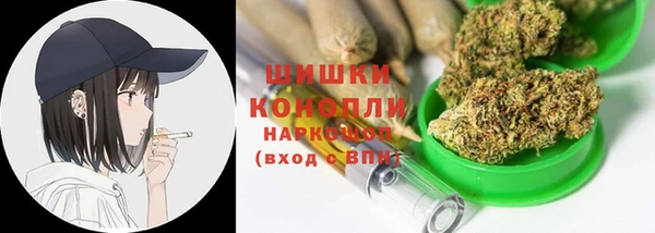 мефедрон VHQ Заволжье