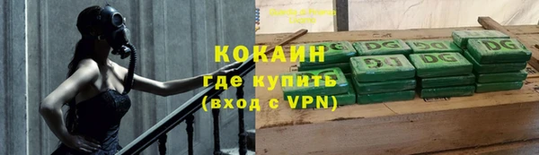 мефедрон VHQ Заволжье