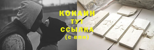 мескалин Елизово