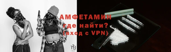мескалин Елизово