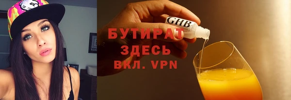 мескалин Елизово