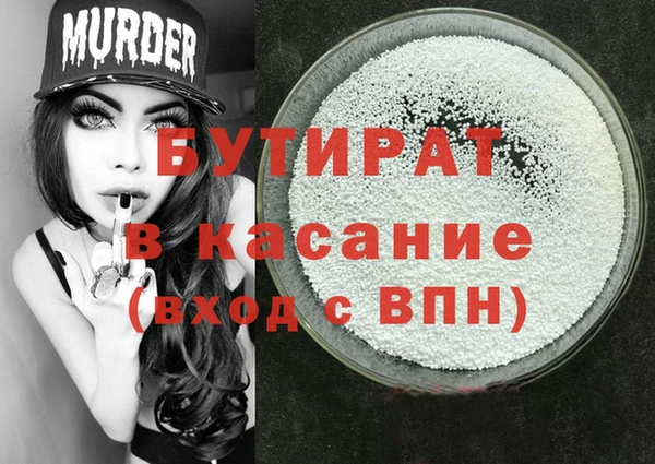 гашишное масло Заволжск