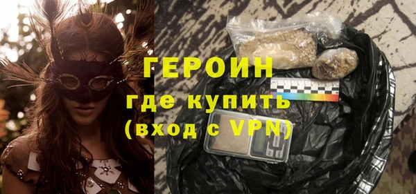 гашишное масло Заволжск