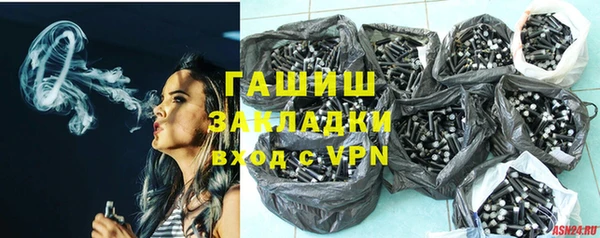 ALPHA PVP Елабуга