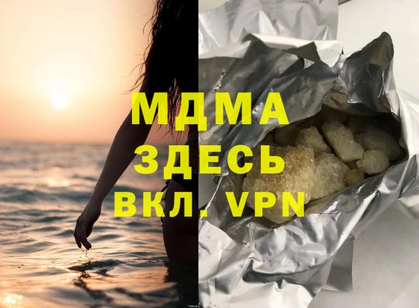 ALPHA PVP Елабуга