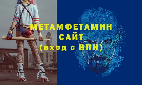 ALPHA PVP Елабуга