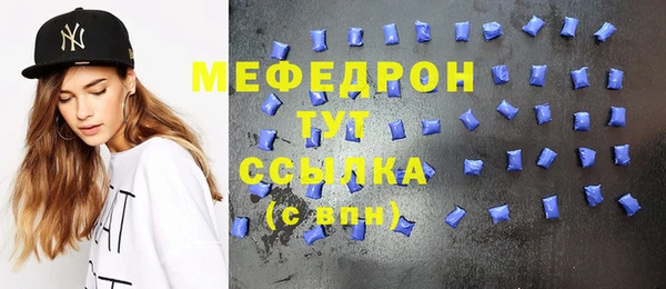 мефедрон VHQ Заволжье