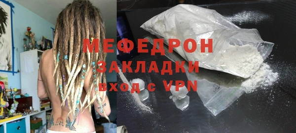 ALPHA PVP Елабуга