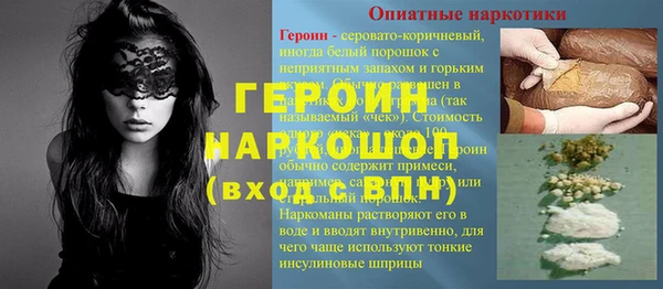 гидропоника Ельня