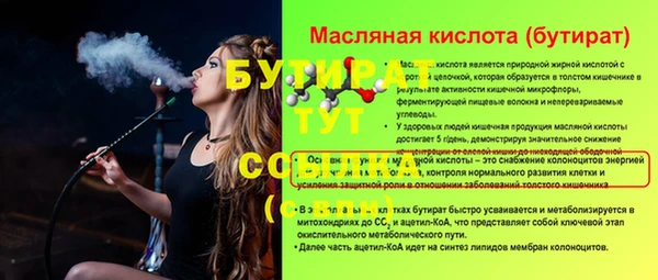 гидропоника Ельня