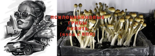 мефедрон VHQ Заволжье