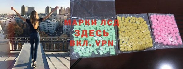 ALPHA PVP Елабуга