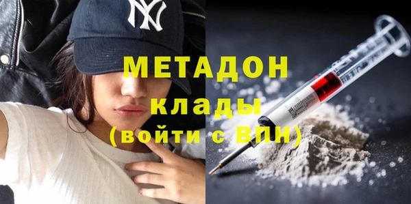 гашишное масло Заволжск