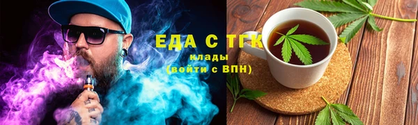 прущие грибы Заводоуковск