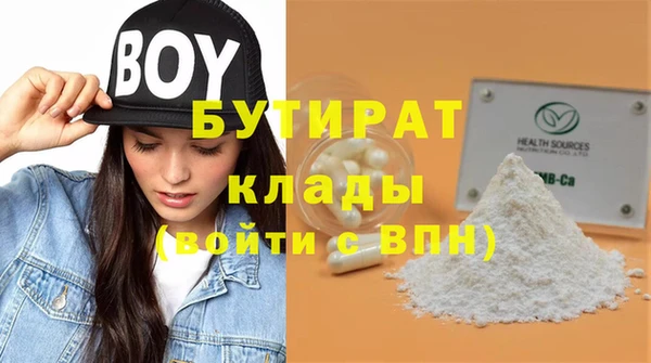 мефедрон VHQ Заволжье