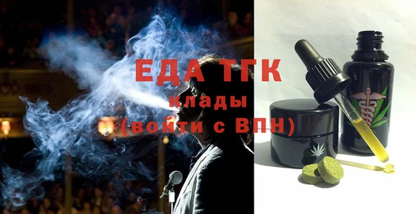 мескалин Елизово