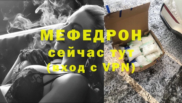 ALPHA PVP Елабуга