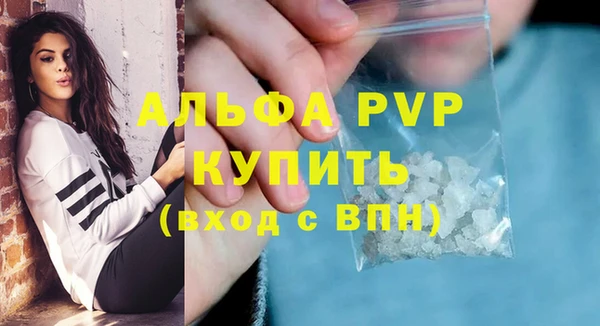 мескалин Елизово