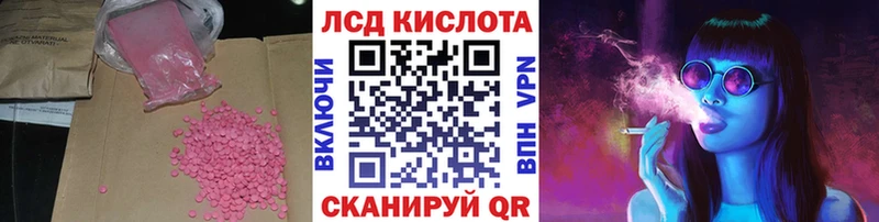 ЛСД экстази ecstasy Домодедово