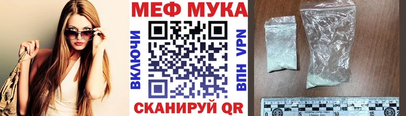 Мефедрон mephedrone  Домодедово 