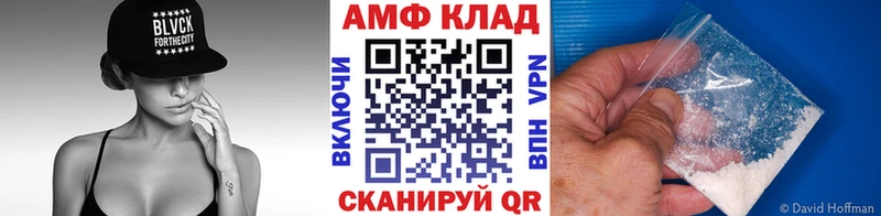 Первитин Декстрометамфетамин 99.9% Домодедово
