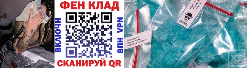 KRAKEN зеркало  Домодедово  Первитин кристалл  мориарти клад  где можно купить  