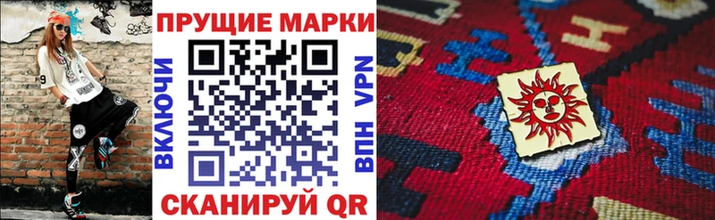 наркота Домодедово Марки 25I-NBOMe 1,5мг