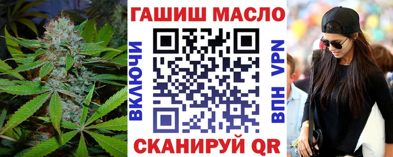 купить   Домодедово  гидра как войти  Дистиллят ТГК жижа 
